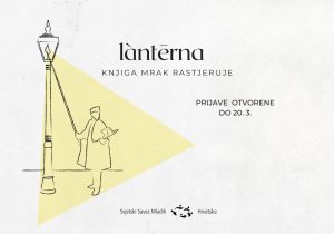 Novi ciklus edukacije „Lanterna: knjiga mrak rastjeruje“